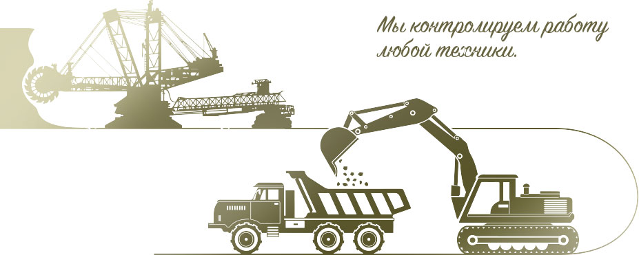 Прозрачный контроль работ на карьере!