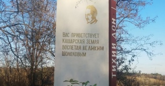 Фото Путешествие под контролем №8